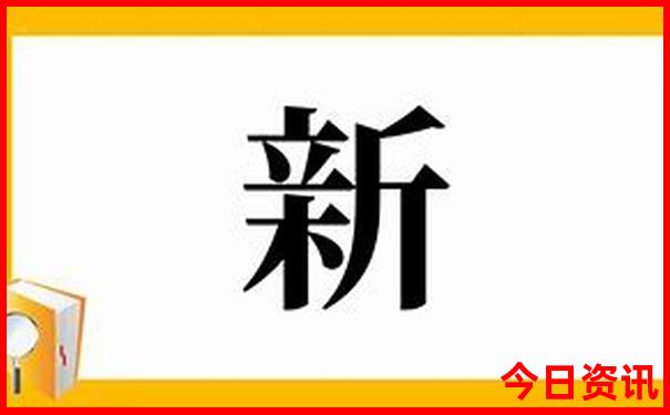 澳门精准一肖一码资料