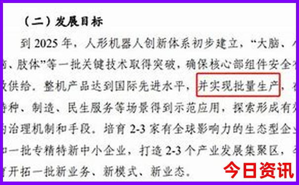 景区排名几a最好
